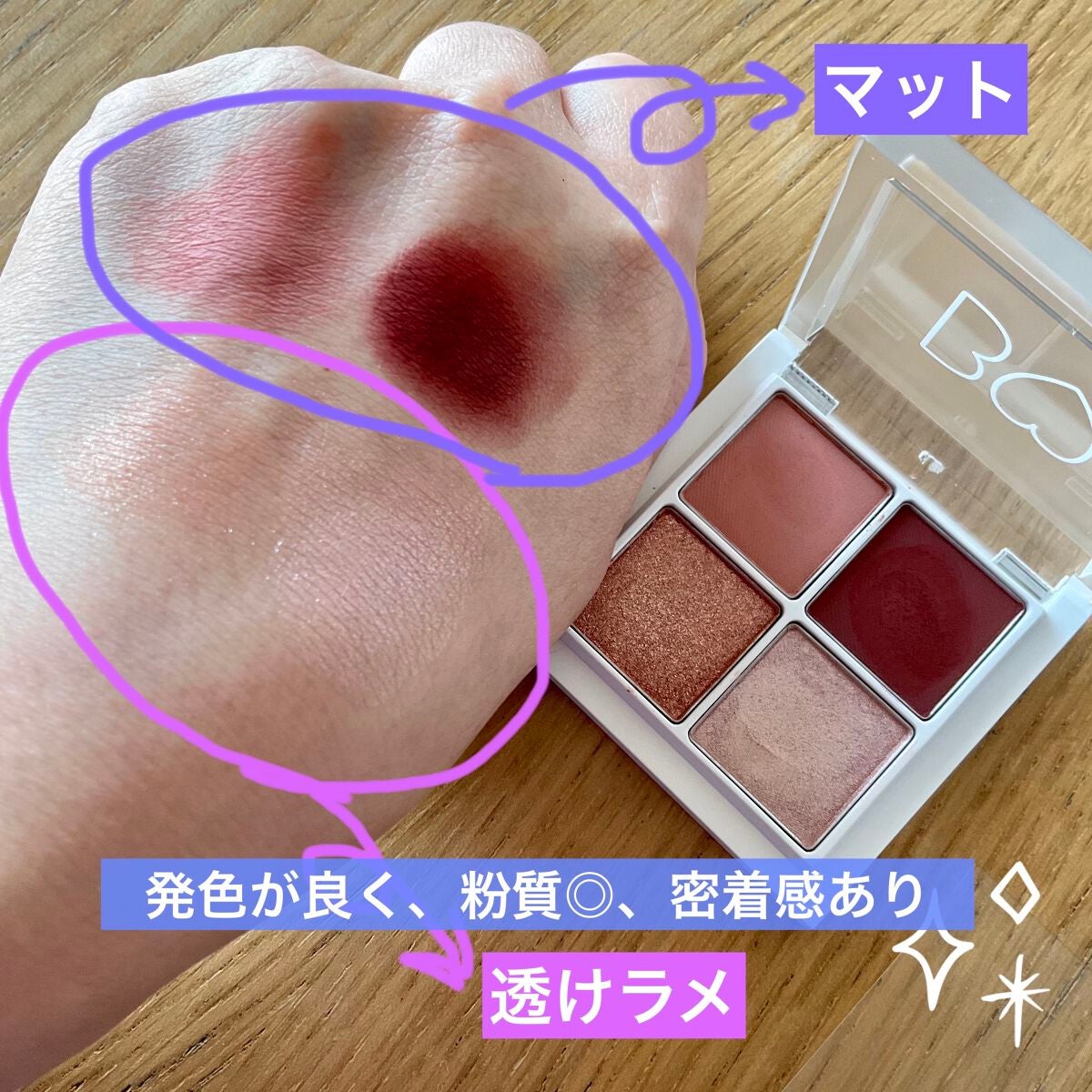 THE アイパレR/b idol/アイシャドウパレットを使ったクチコミ(3枚目)