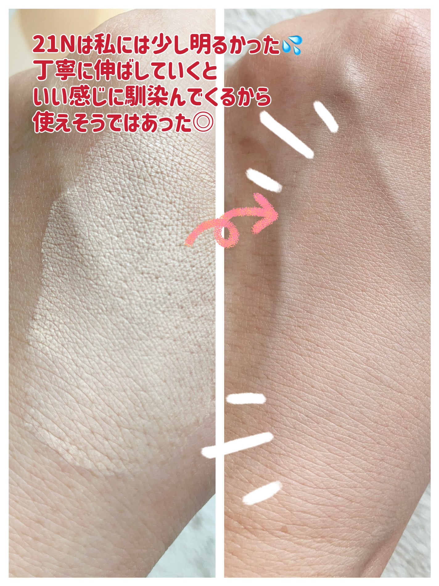 キル カバー ファンウェア クッション ザ オリジナル/CLIO/クッションファンデーションを使ったクチコミ(3枚目)