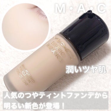 M・A・C史上最高の潤いリキッドファンデ✨艶肌
春にぴったりの明るい新色🤍

【M.A.C】
スタジオ ラディアンスセラム
ファンデーション

人気のつやティントファンデから
明るい新色が登場！

どの