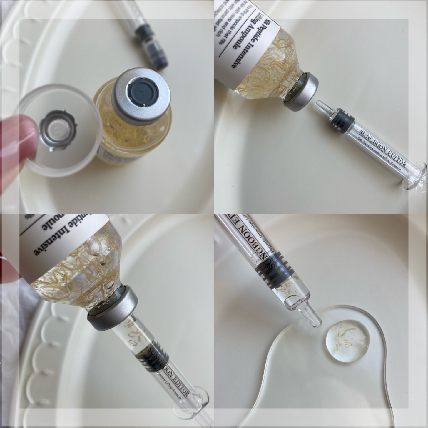 シルクペプチドインテンシブリフティングアンプル/SUNGBOON EDITOR（成分エディター）/美容液を使ったクチコミ（2枚目）