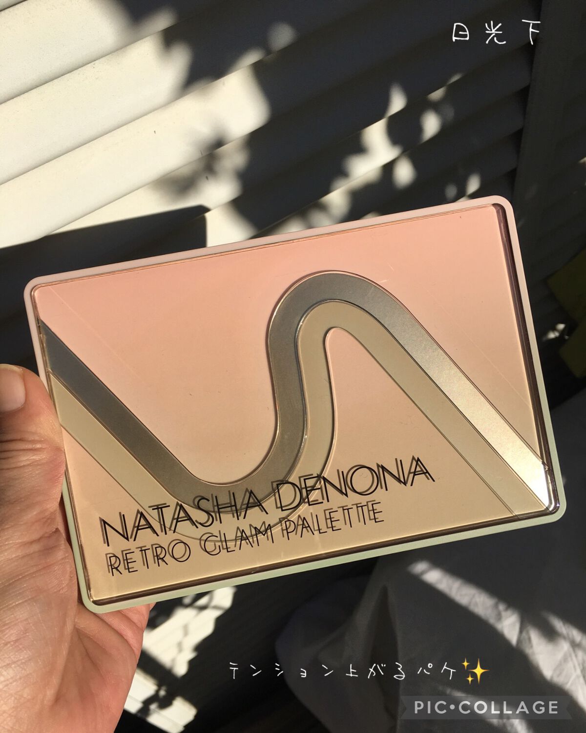 RETORO GRAM PALETTE/Natasha Denona/アイシャドウパレットを使ったクチコミ（2枚目）