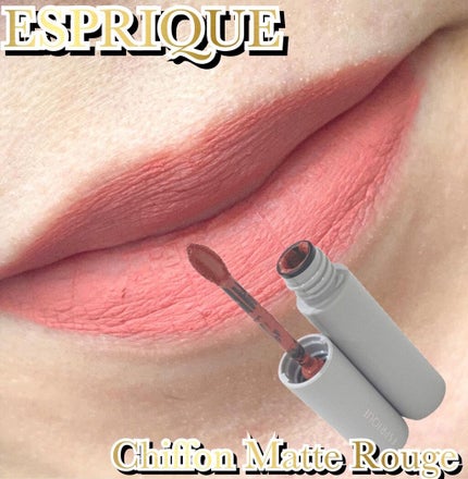 シフォンマット ルージュ/ESPRIQUE/口紅を使ったクチコミ(1枚目)
