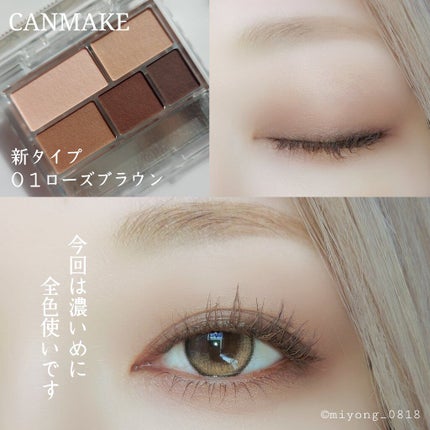 シルキーリキッドアイライナーWP/D-UP/リキッドアイライナーを使ったクチコミ(3枚目)