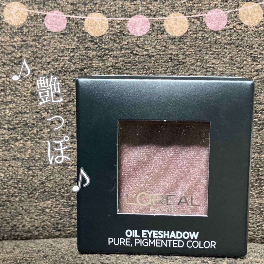 シャドーカスタマイズ/MAJOLICA MAJORCA/単色アイシャドウを使ったクチコミ（1枚目）