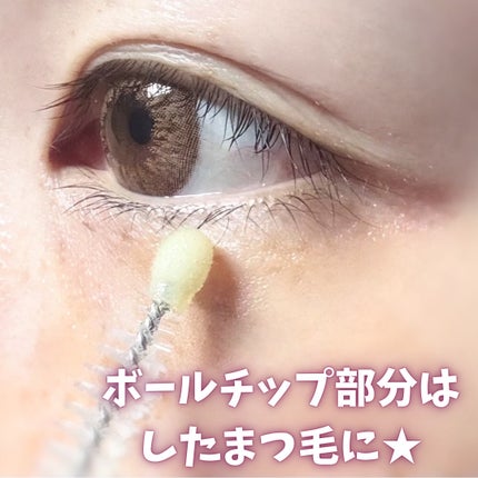 MABAYUKI/MABAYUKI/まつげ美容液を使ったクチコミ(5枚目)