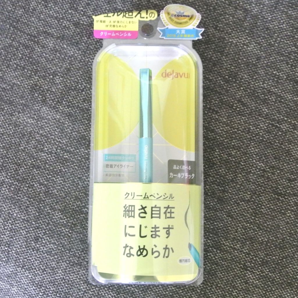 ブラッシング ハート/MAKEUP REVOLUTION/パウダーチークを使ったクチコミ(2枚目)