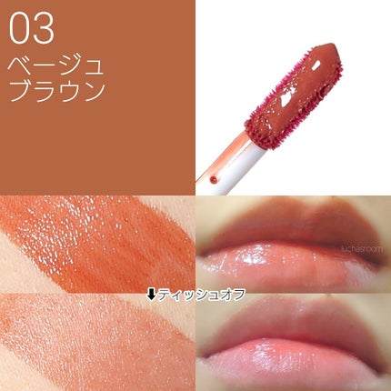 ウォータリーティントリップ/CEZANNE/リップティントを使ったクチコミ(6枚目)