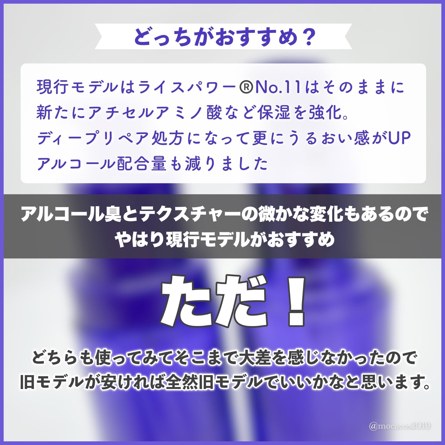 セラム ヴェール/ONE BY KOSE/美容液を使ったクチコミ(6枚目)