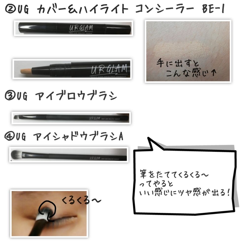 UR GLAM EYEBROW POWDER/U R GLAM/パウダーアイブロウを使ったクチコミ(3枚目)