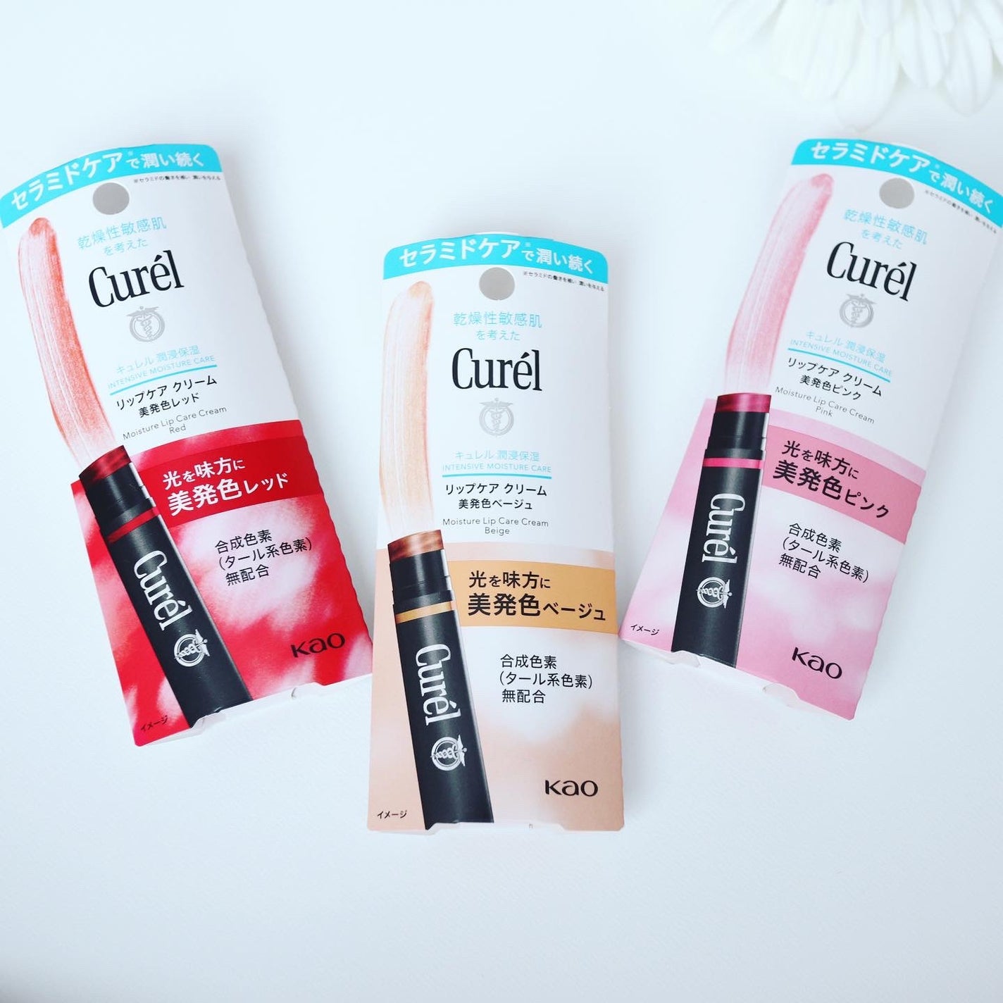 リップケア クリーム(美発色シリーズ)/キュレル/リップクリームを使ったクチコミ(4枚目)