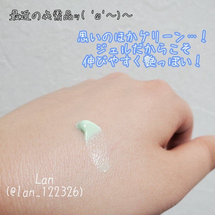 マーメイドスキンジェルUV/キャンメイク/日焼け止めジェルを使ったクチコミ(3枚目)