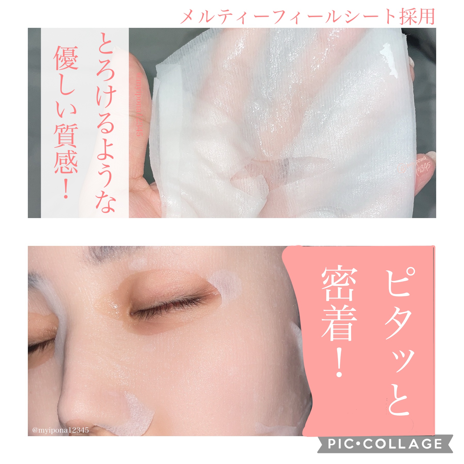 ルルルン ハイドラ EX マスク/ルルルン/シートマスク・パックを使ったクチコミ（3枚目）