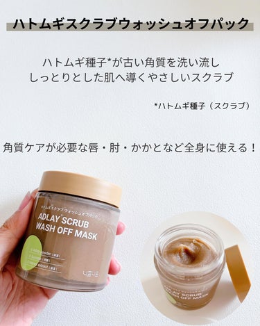 NEAF NEAF Natural Series No.2 Greenary Mask/ニプニプ/シートマスク・パックを使ったクチコミ（2枚目）