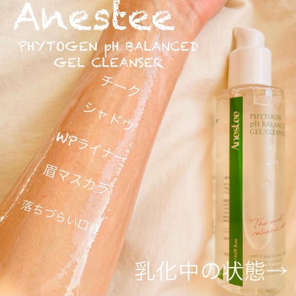 momoringo_5 on LIPS 「こんにちは🧚♀️パッケージはシンプルに。中身を正直に拘った韓..」(5枚目)