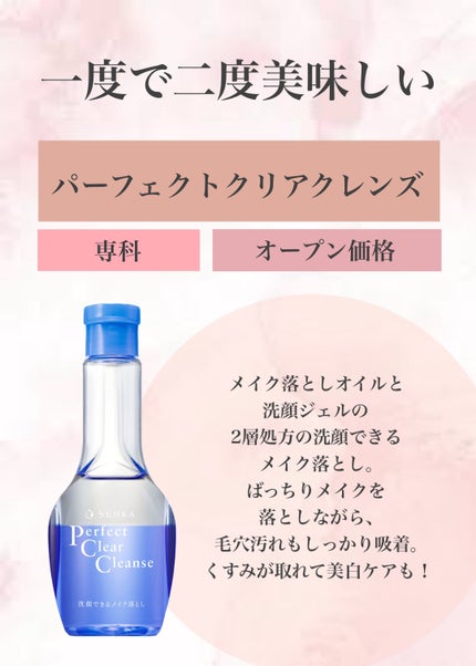 バランシング ローション R/THREE/化粧水を使ったクチコミ(3枚目)