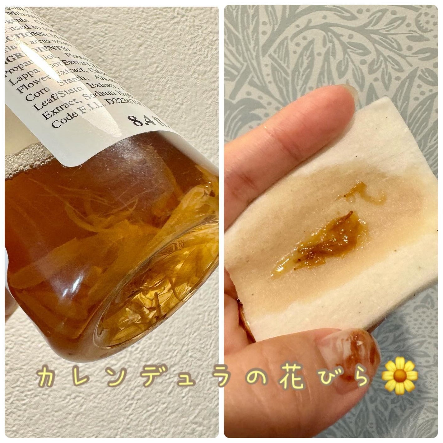 キールズ ハーバル トナー CL アルコールフリー/Kiehl's/化粧水を使ったクチコミ(2枚目)