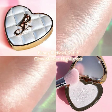グロウオブラブハイライター/Peony/パウダーハイライトを使ったクチコミ(1枚目)