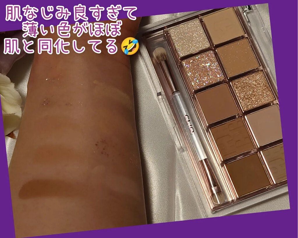 プロ アイ パレット/CLIO/アイシャドウパレットを使ったクチコミ(2枚目)