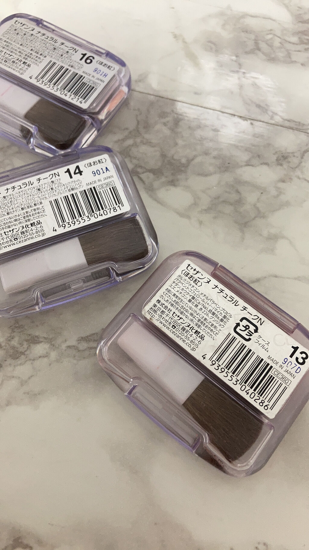 ナチュラル チークN/CEZANNE/パウダーチークを使ったクチコミ（2枚目）