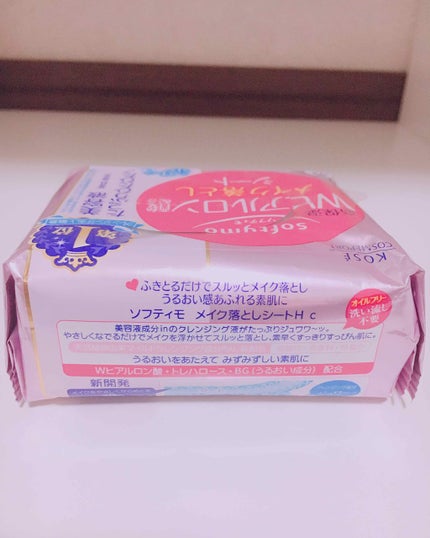 メイク落としのクレンジングティッシュ/DAISO/クレンジングシートを使ったクチコミ(2枚目)