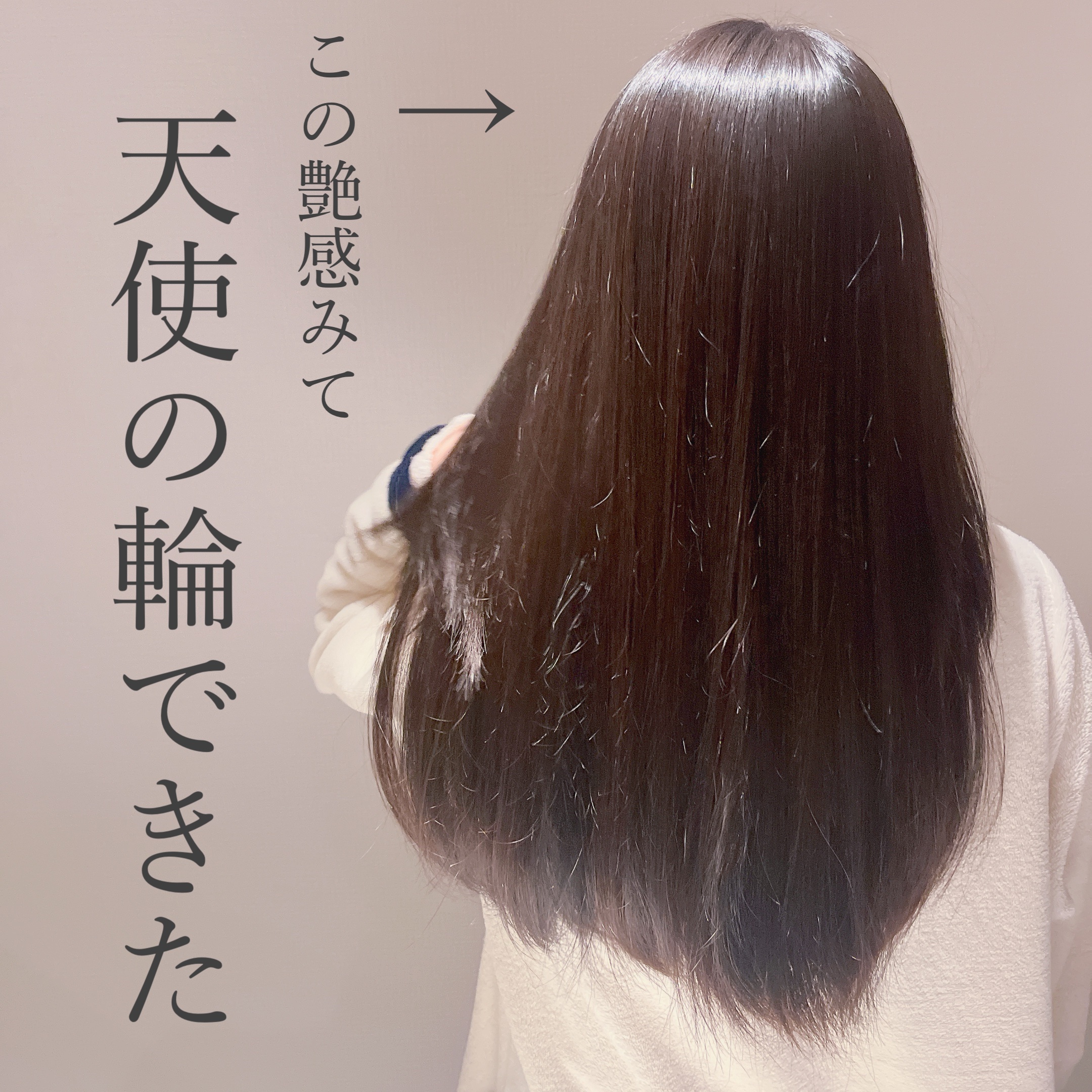  プリュスオー メロウリュクスマスク ジャータイプ/plus eau/ヘアマスク・ヘアパックを使ったクチコミ（2枚目）