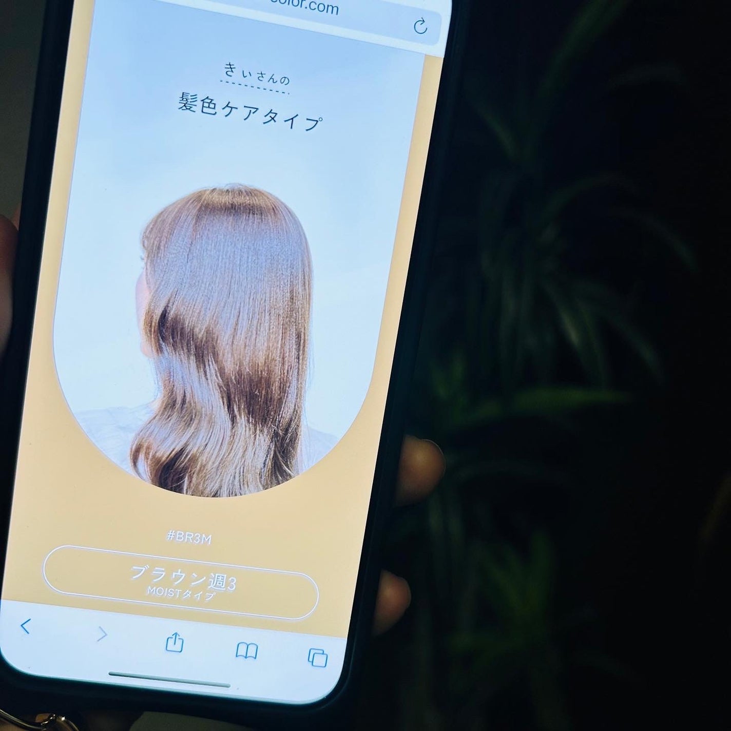 イロップ タス シャンプー/トリートメント/irop/市販シャンプーを使ったクチコミ(8枚目)