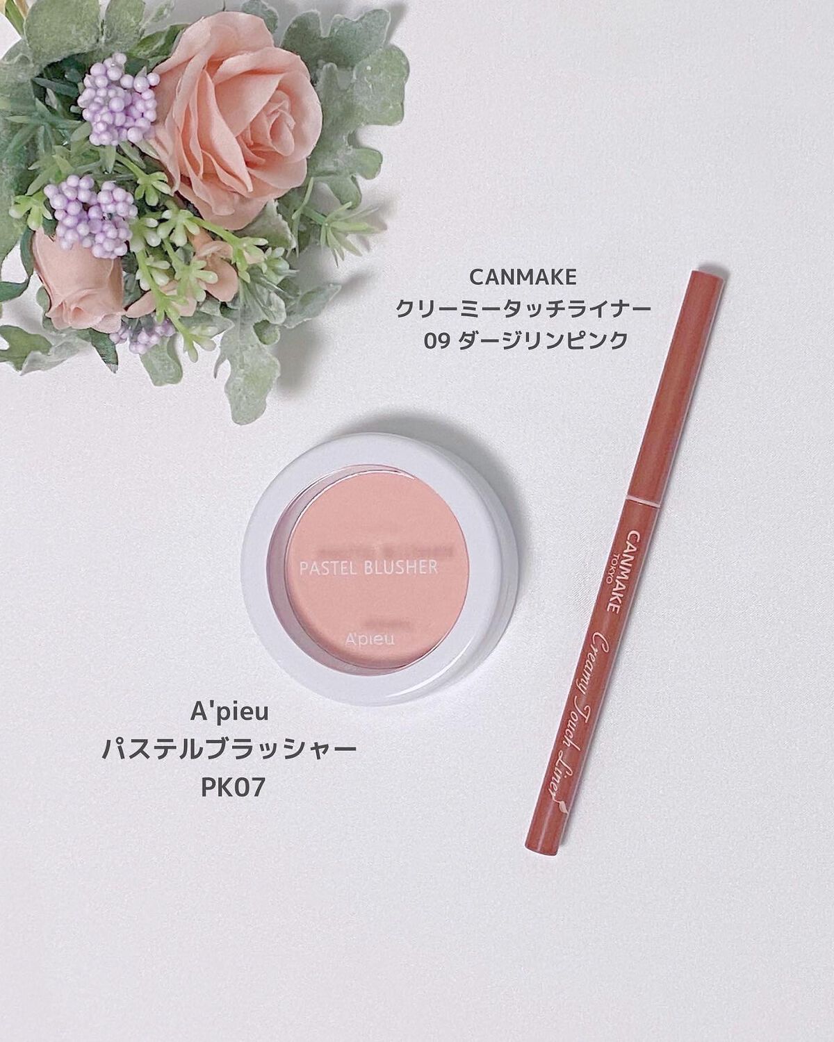 アピュー パステルブラッシャー/A’pieu/パウダーチークを使ったクチコミ（2枚目）