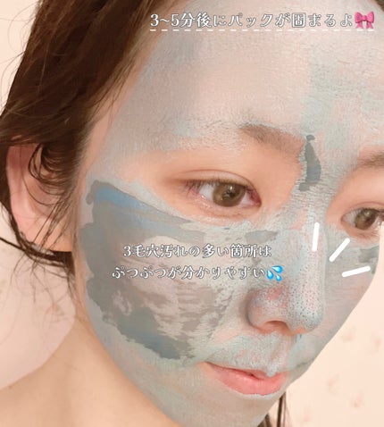 shizukað on LIPS ã#PR3ã5åã®ç°¡åæ¯ç©Žã±ã¢ð/â¿ãmedicubeããâãŒã..ãïŒ6æç®ïŒ