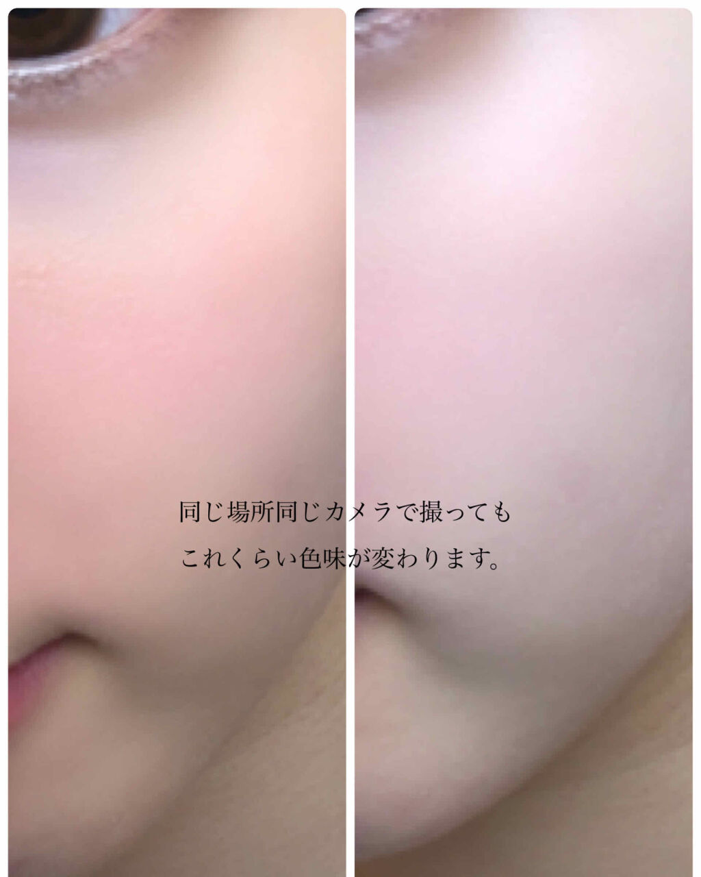 ブライトピュアベース/CandyDoll/化粧下地を使ったクチコミ（3枚目）