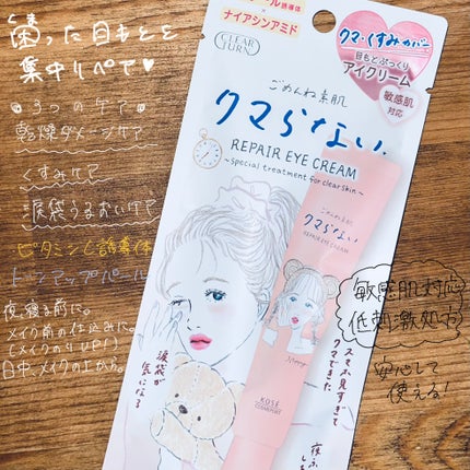 ãããã玠è ã¯ãããªãã¢ã€ã¯ãªãŒã /ã¯ãªã¢ã¿ãŒã³/ã¢ã€ã±ã¢ã»ã¢ã€ã¯ãªãŒã ã䜿ã£ãã¯ãã³ãïŒ2æç®ïŒ