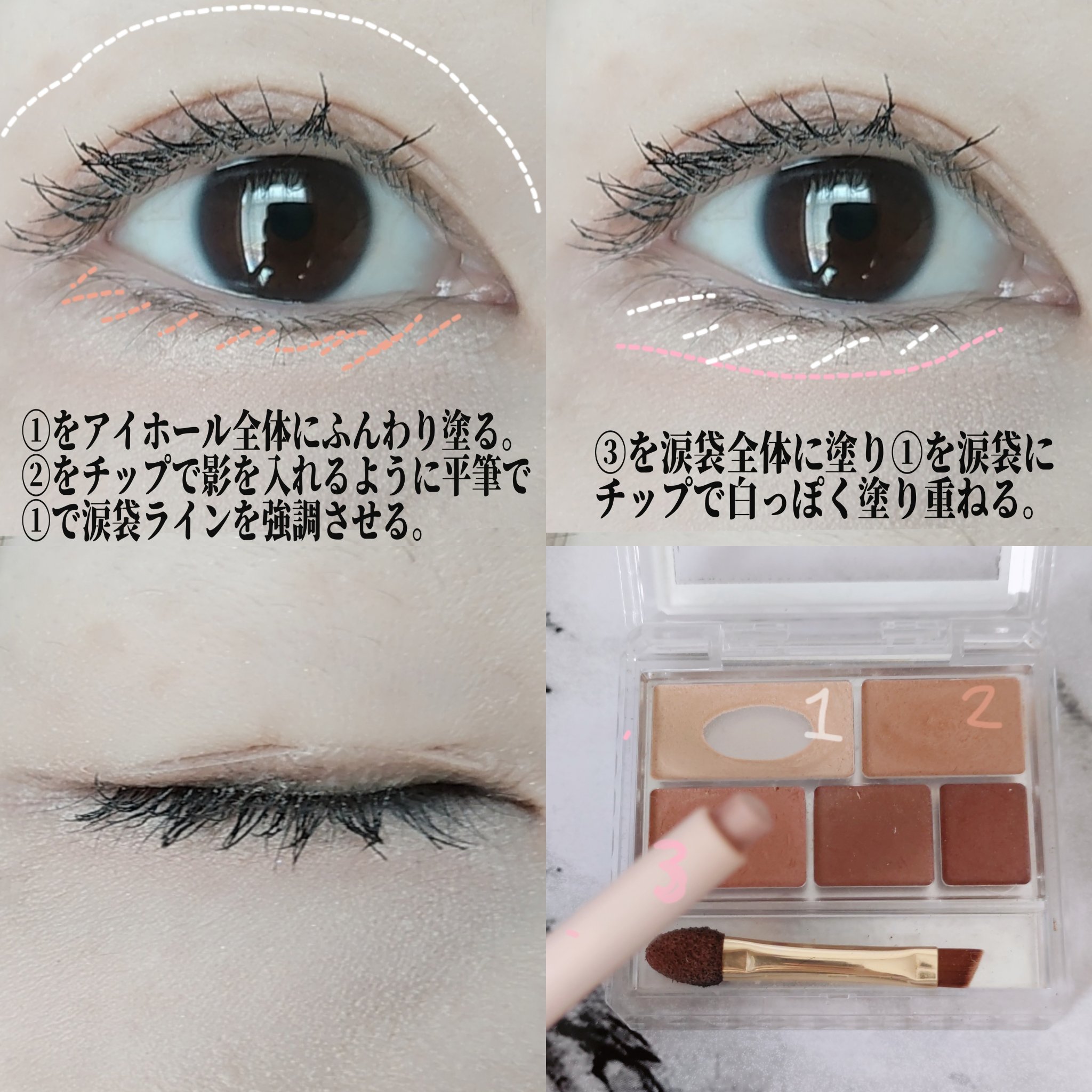 パーフェクトマルチアイズ/キャンメイク/アイシャドウパレットを使ったクチコミ（2枚目）