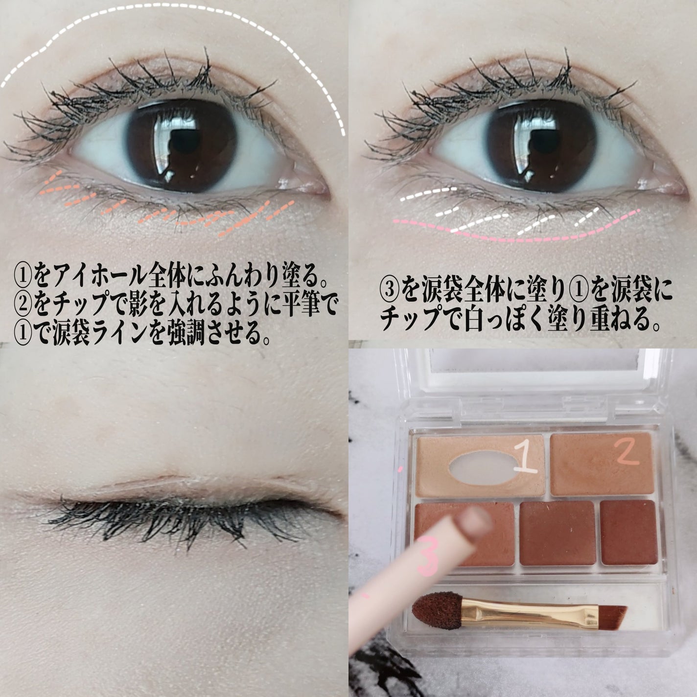 パーフェクトマルチアイズ/キャンメイク/アイシャドウパレットを使ったクチコミ(2枚目)