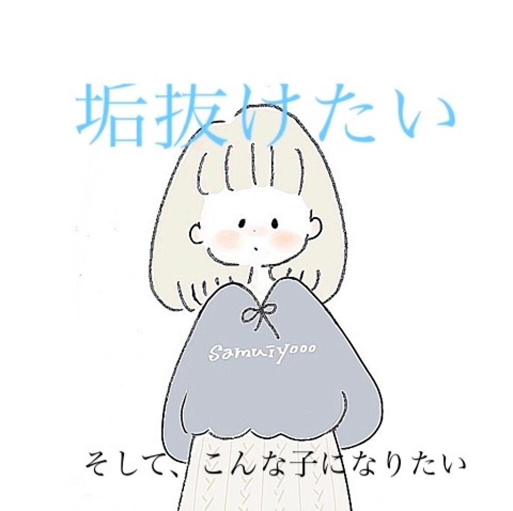 ピノ on LIPS 「❤︎少しでも唇を薄くしたい❤︎皆さん,唇に悩みはありますか?私..」(1枚目)