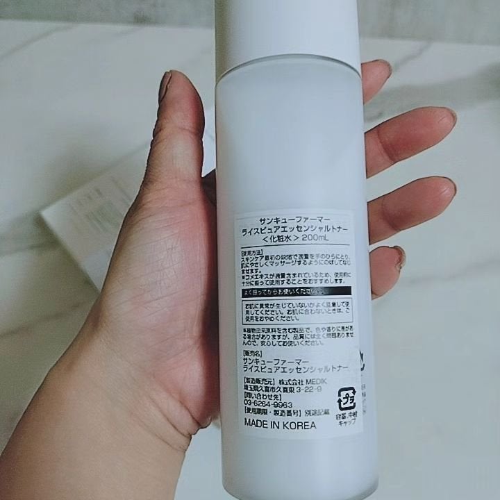 ライス ピュア エッセンシャル トナー/THANK YOU FARMER/化粧水を使ったクチコミ(2枚目)