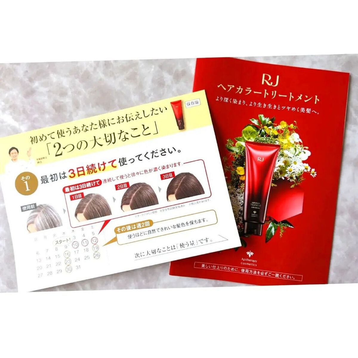 RJヘアカラートリートメント/アピセラピーコスメティクス/洗い流すヘアトリートメントを使ったクチコミ(4枚目)