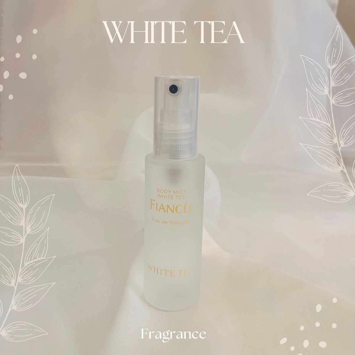ボディミスト ホワイトティーの香り/フィアンセ/香水を使ったクチコミ(1枚目)