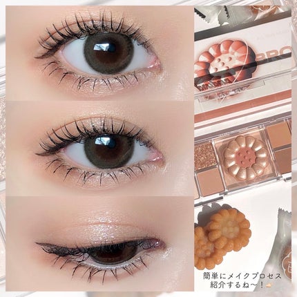 オールテイクムードライクパレット/PERIPERA/アイシャドウパレットを使ったクチコミ(4枚目)