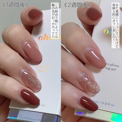 セミキュアジェルネイル(ハンド)/ohora/ネイルシールを使ったクチコミ(7枚目)