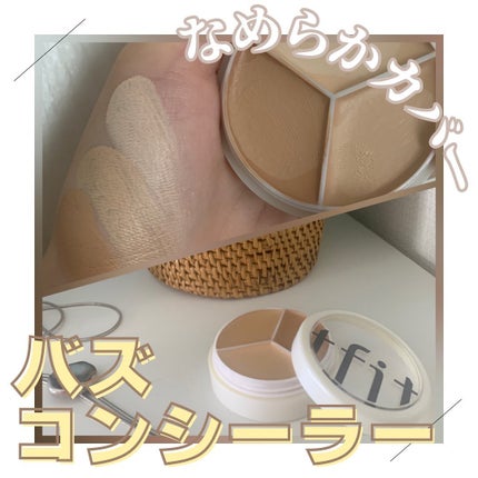 カバーアッププロコンシーラー/TFIT/パレットコンシーラーを使ったクチコミ(1枚目)
