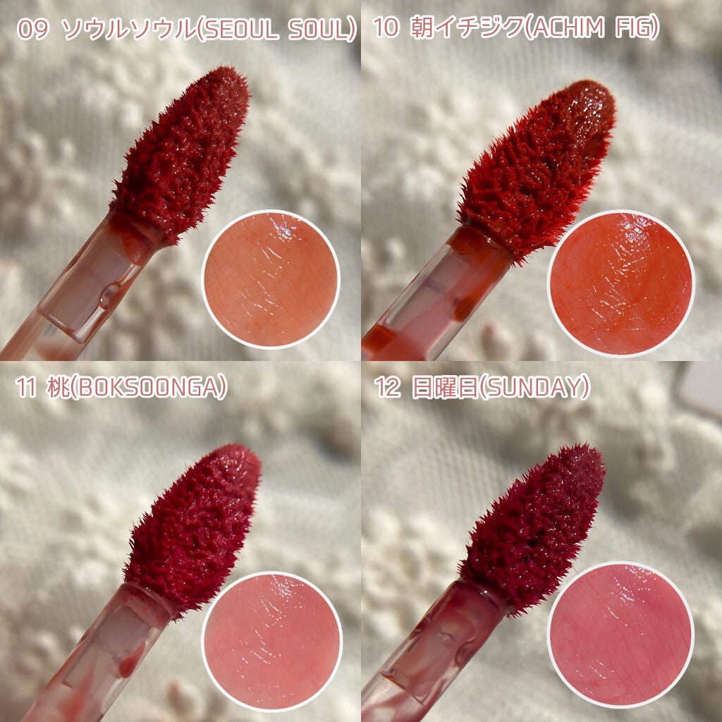 デューティント/AMUSE/リップティントを使ったクチコミ(7枚目)