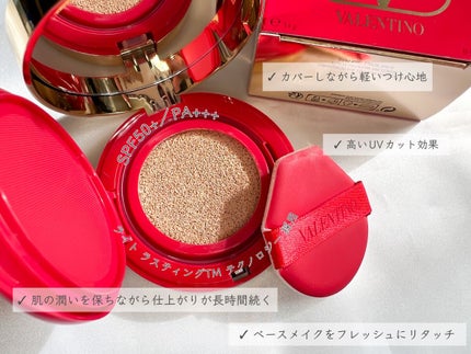 GO クッション/ヴァレンティノ ビューティ/クッションファンデーションを使ったクチコミ(2枚目)