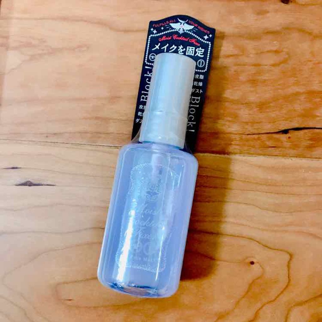 モイストカクテルフィクサー/MAJOLICA MAJORCA/フィックスミストを使ったクチコミ(1枚目)