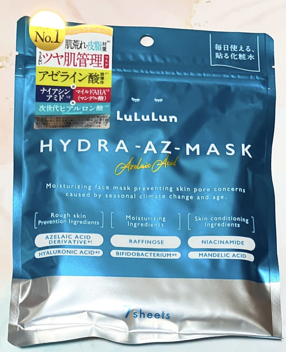 あなたはどっち派？サボリーノ・ルルルンのシートマスク・パックを徹底