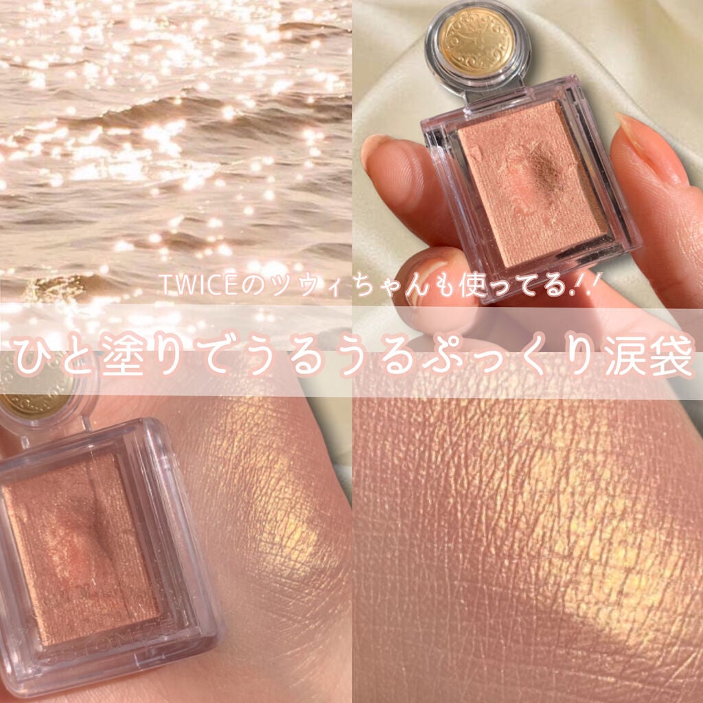 シャドーカスタマイズ/MAJOLICA MAJORCA/単色アイシャドウを使ったクチコミ(1枚目)