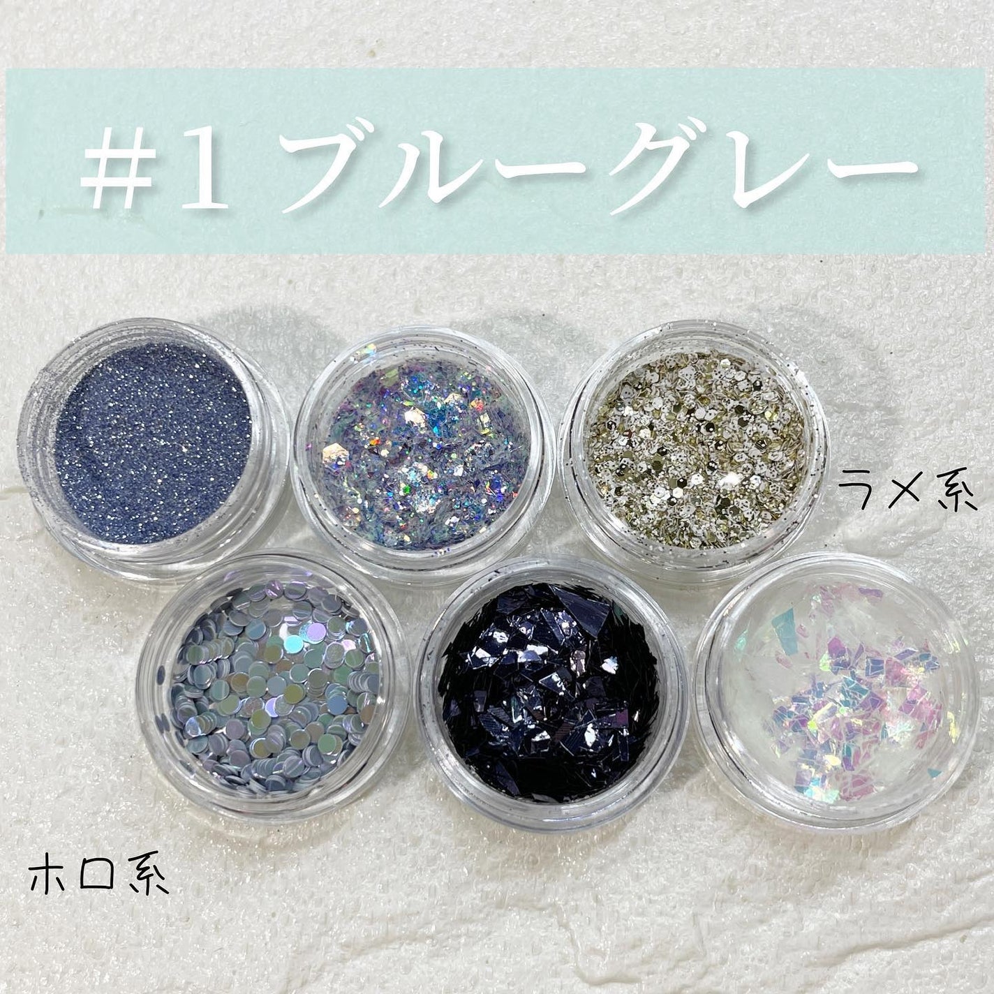 アイデイト グリッター/IDATE/グリッターを使ったクチコミ(2枚目)