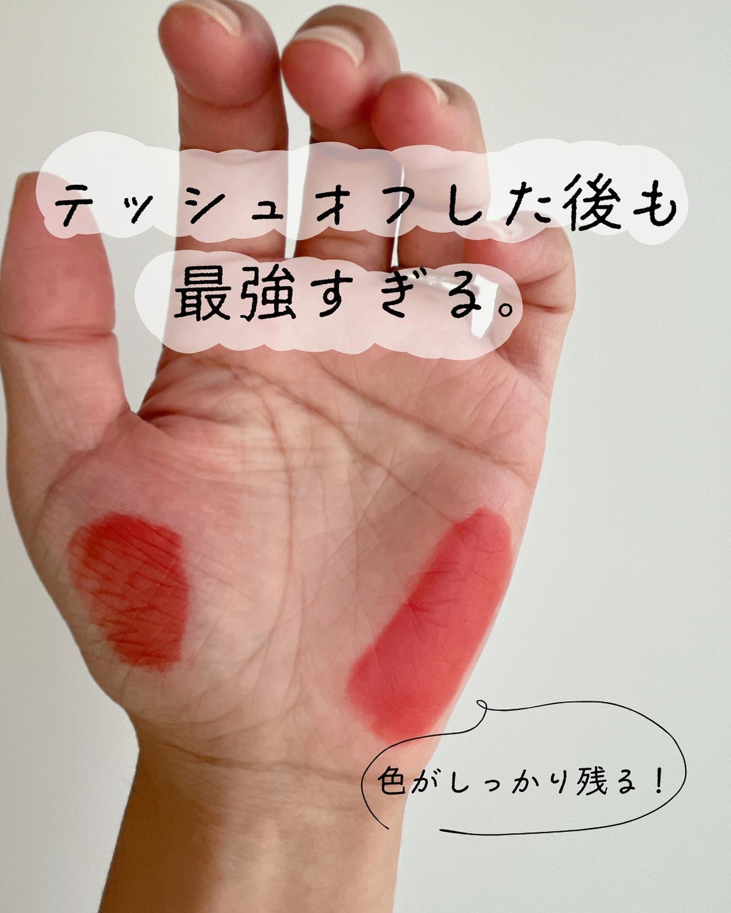 マイカラー ウォーターティント/FAVES BEAUTY/リップティントを使ったクチコミ(5枚目)