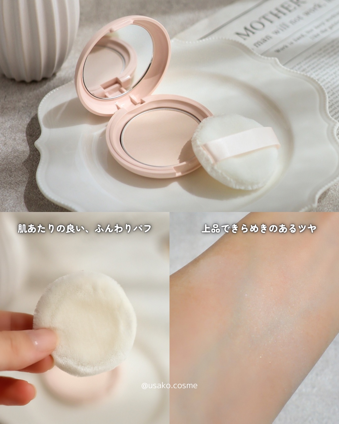 エテュセ スキンケアパウダー (プレスト)/ettusais/プレストパウダーを使ったクチコミ（3枚目）