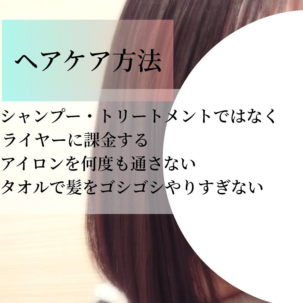 ヘアードライヤー ナノケア EH-NA9A/Panasonic/ドライヤーを使ったクチコミ（2枚目）