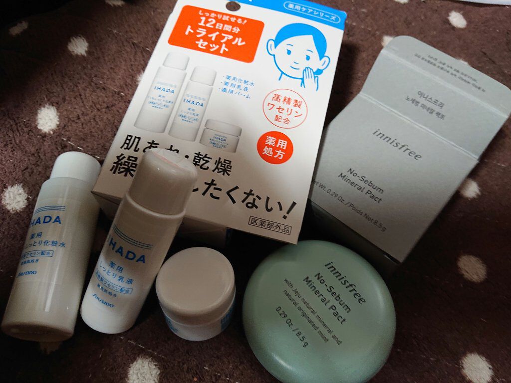 スキンケアセット（とてもしっとり）/IHADA/トライアルキットを使ったクチコミ（1枚目）
