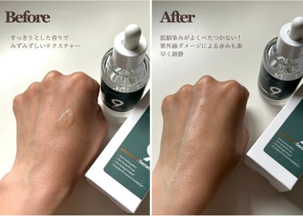 ナインセラム/Dr.Twenty Project/美容液を使ったクチコミ(2枚目)